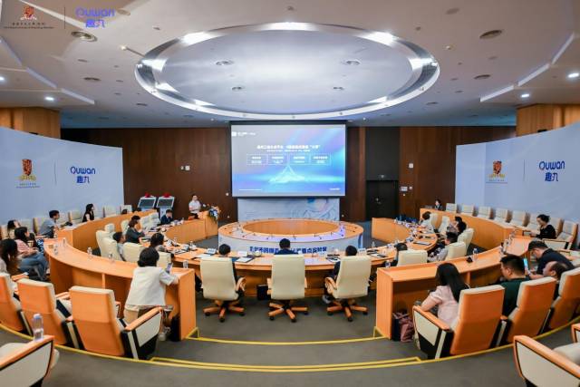 趣丸科技副总裁兼人工智能研究中心主任张顺四演讲分享