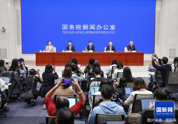 图片来源：国新网