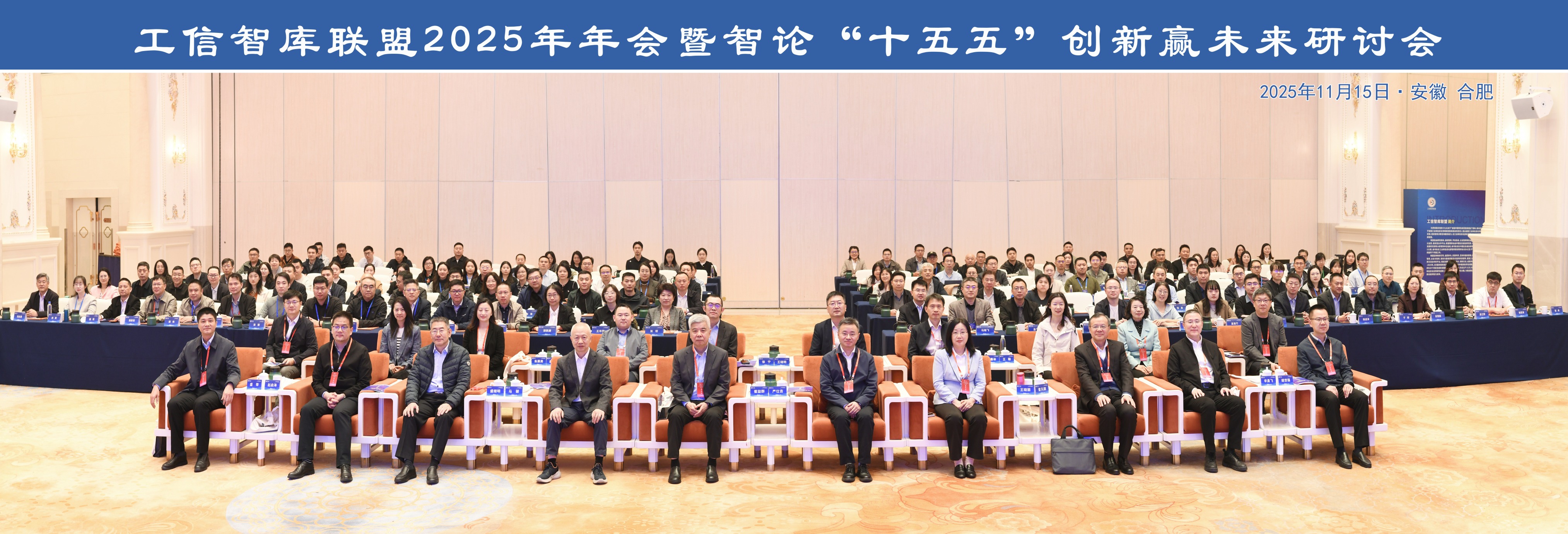 会议现场图3.jpg bbbc70e8417a4d929233145530d404a1.jpeg