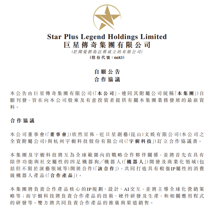 51497683-97bd-41e9-9321-ddf611f0e705.png