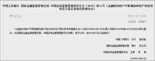 w640&pubTime=1764392840900