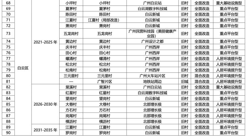 1550x854_8c647f1a66f041e1.png