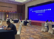 第十二批集采来了 “无量中标”能否挡住药企“内卷”