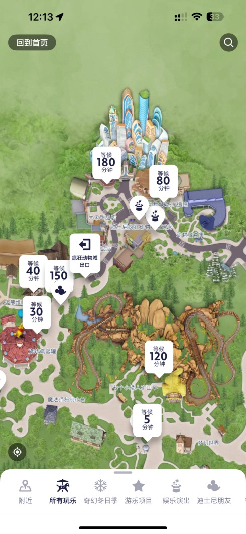 秋假带火淡季旅游市场 多地景区齐发门票约满公告 网友：以为又过了一遍五一十一