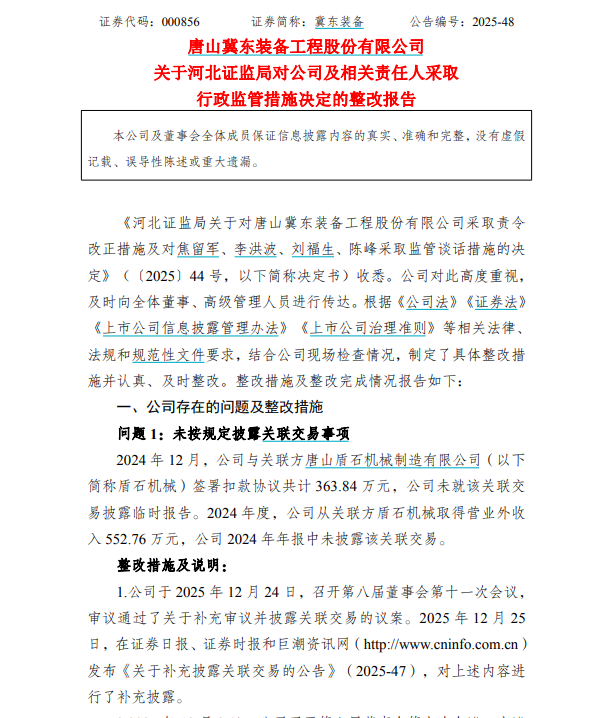 图片24.png