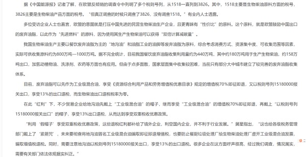 1754533866577041.jpg 图片15.jpg