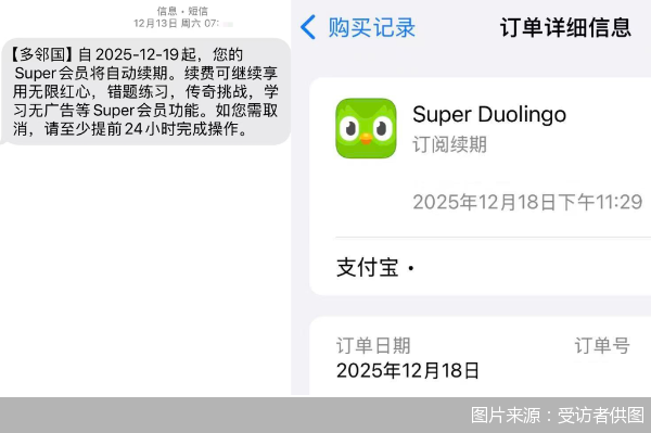 图片来源：受访者供图