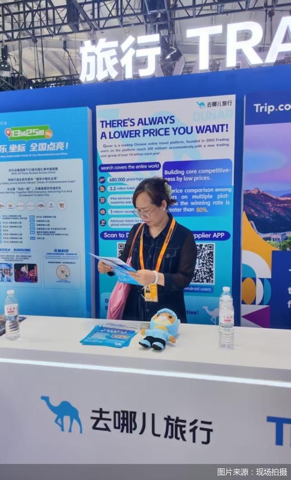 图片来源:现场拍摄