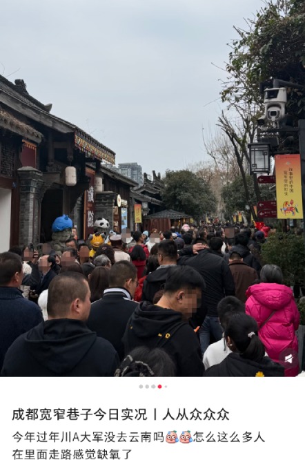 “人从众”再现！春节假期全国景点迎来巨大客流 多地紧急发布公告