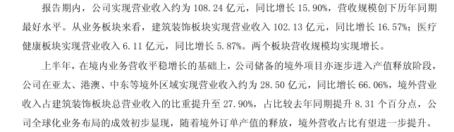 江河2.png