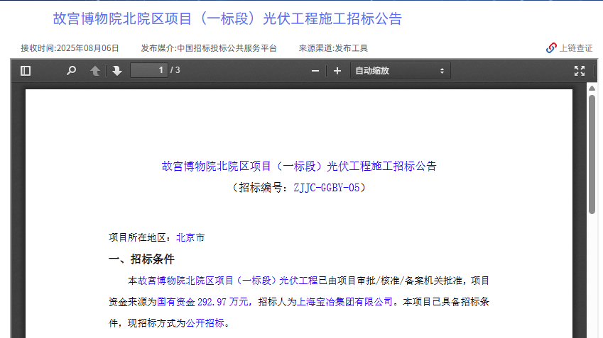 929c40ca-643d-49f8-bbe8-50c255e883fc.png