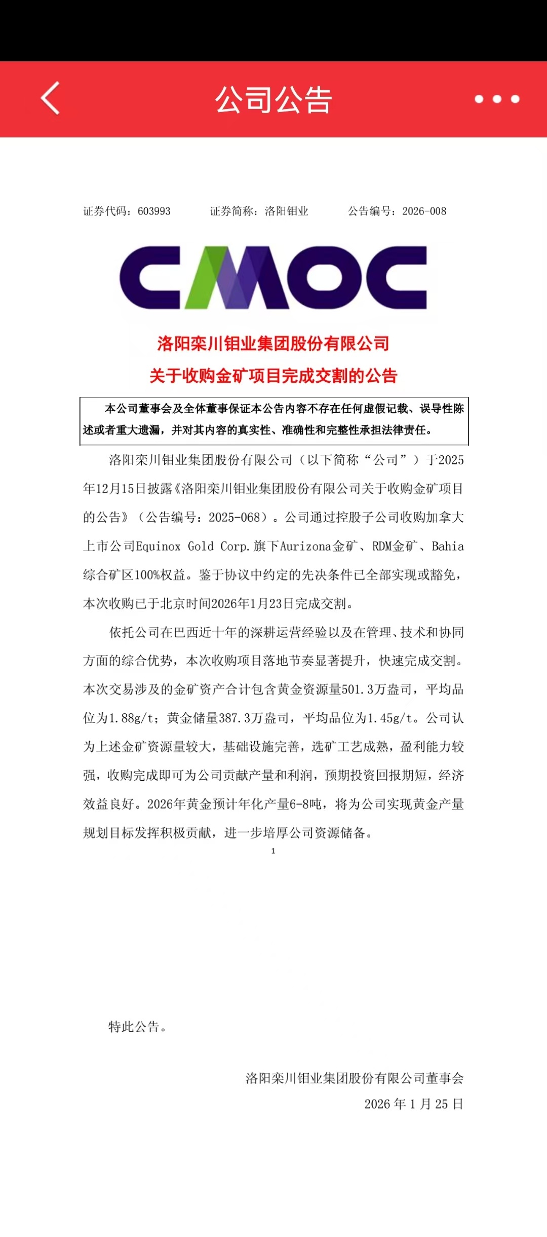 微信图片_20260126091324_899_23