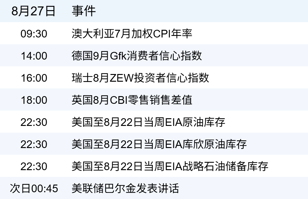 xhcj_hangqing_cropper_20250827_061120.jpg xhcj_hangqing_cropper_20250827_061120.jpg