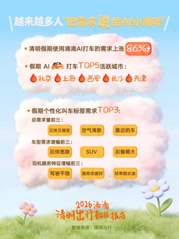 1775553097933369.png image.png