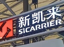 新凯来子公司发布两款EDA设计软件