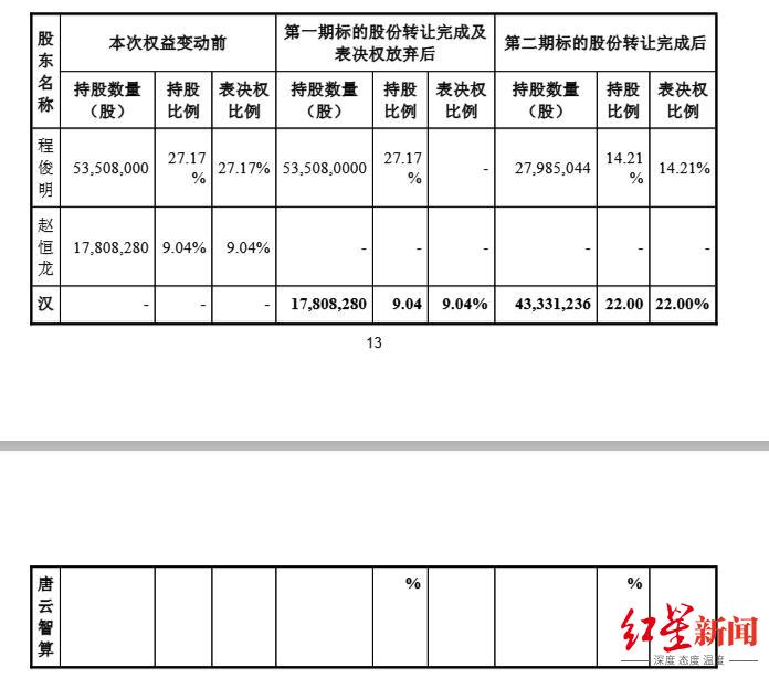 1752636514761467.png 微信截图_20250716104042.png