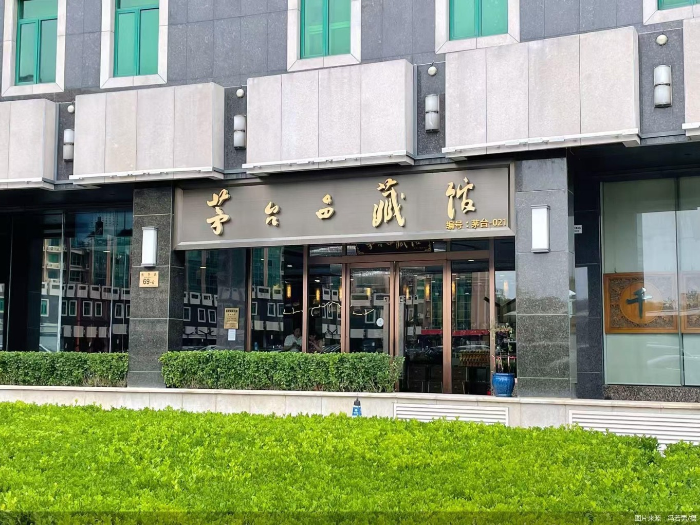 图片来源:冯若男/摄