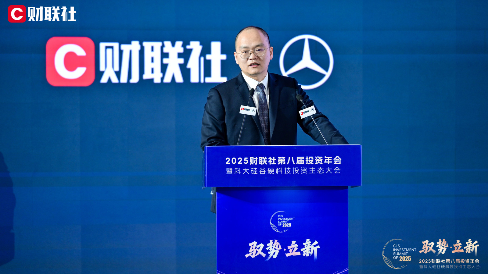 德邦证券程强：科技主线引领“慢牛”行情2026年A股宜攻守兼备