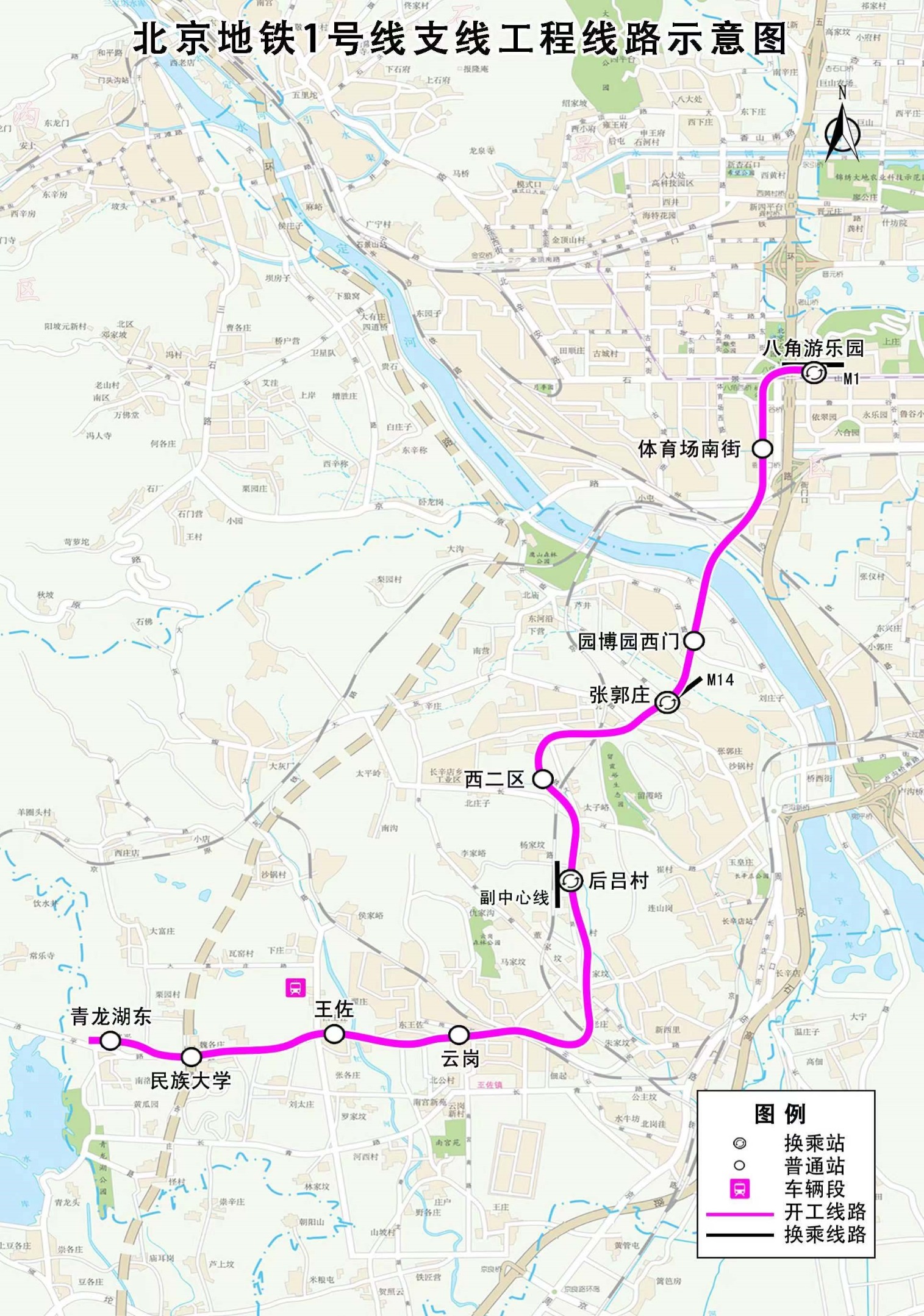 2024年北京将加快推进19号线二期,r4线一期北段方案深化研究和规划