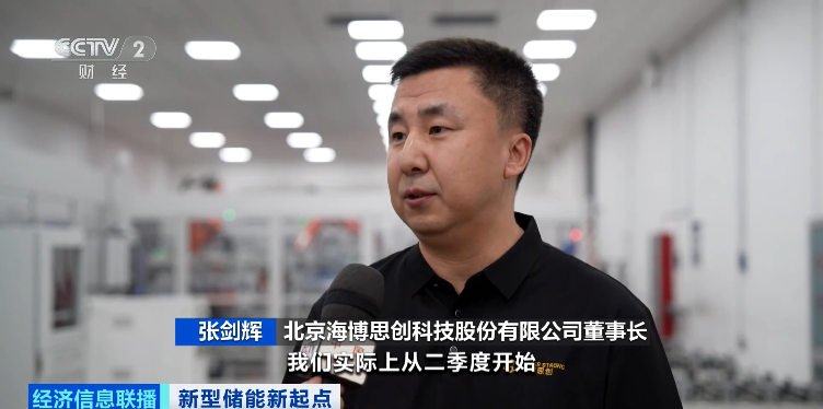 彻底爆单！订单已排到明年！公司股价爆发