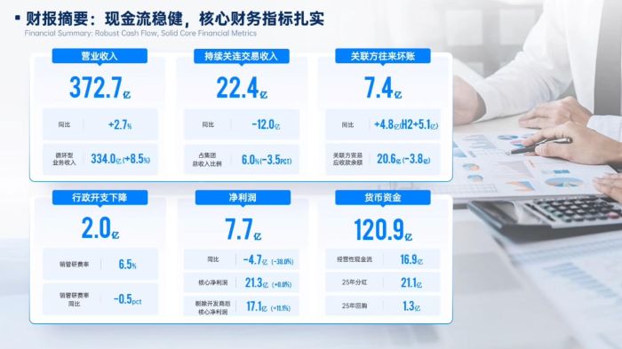 1774000632580986.jpg 图片3.jpg