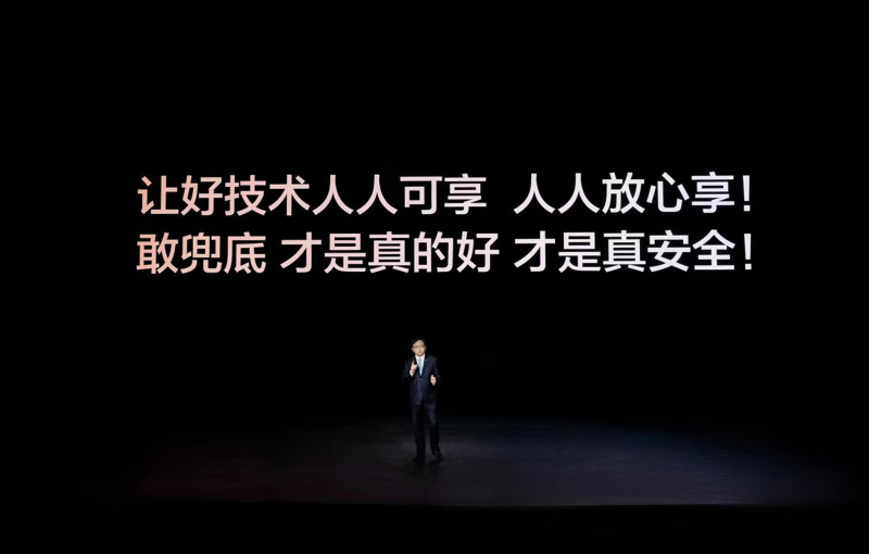 70%用户拥有智驾不敢开,比亚迪:城市领航出事故全赔付,不设上限