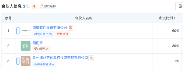 泉州2-微信图片_20260717190115_副本.png