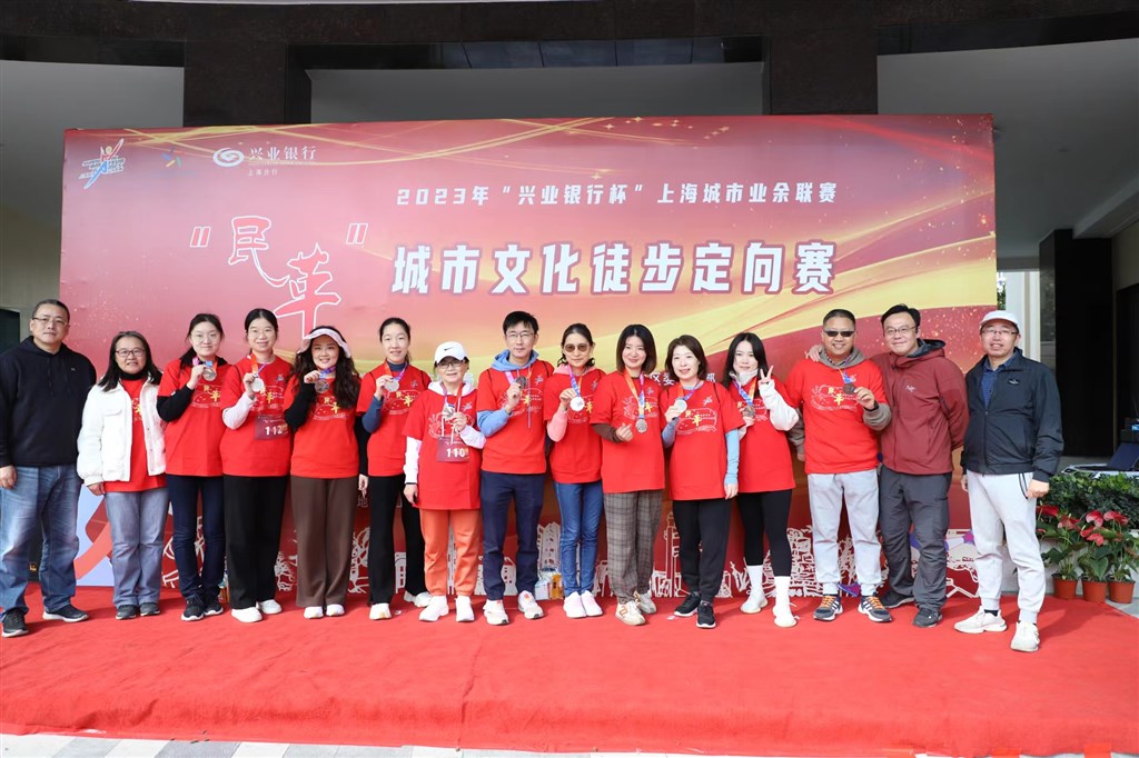 寻文化之旅筑红色梦想 "民革"城市文化徒步定向赛开赛