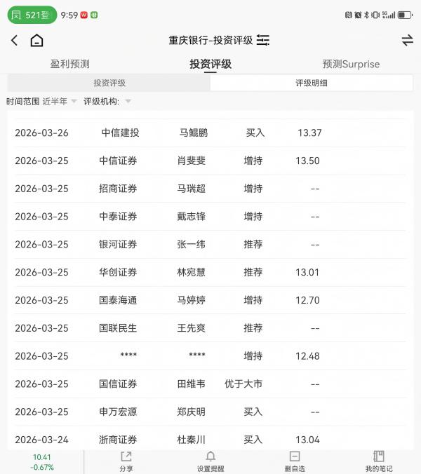 微信图片_20260327152258_4454_3(1).jpg