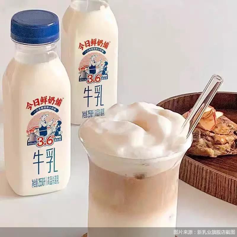 图片来源:新乳业旗舰店截图
