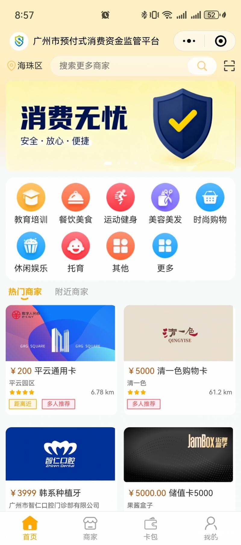 imagefile 图片
