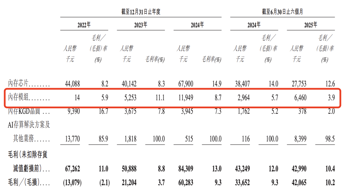 1765813350611849.png image.png