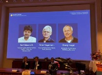 2026年诺贝尔生理学或医学奖揭晓