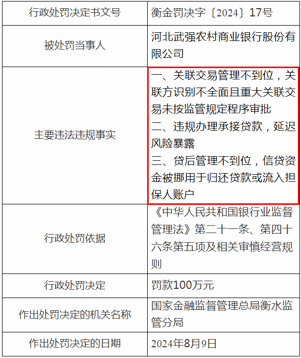 1737514690615228.png 图片2.png