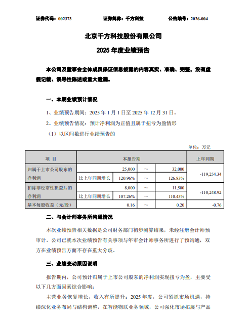 图片16.png 图片16.png