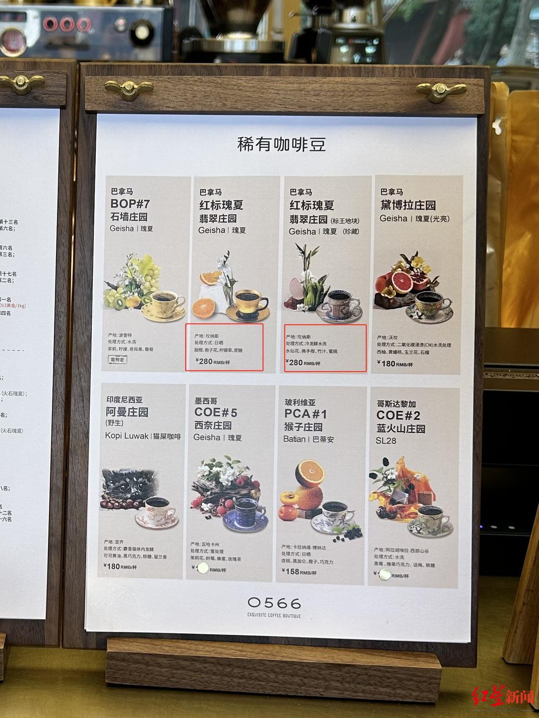 1756805131321777.jpg 菜单2.jpg