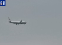 300人对71人 美伊代表团抵达巴基斯坦 能谈拢吗？