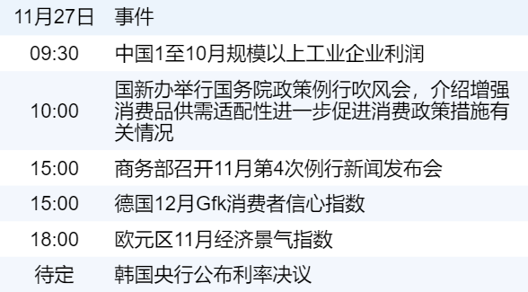 xhcj_hangqing_cropper_20251127_070946.jpg xhcj_hangqing_cropper_20251127_070946.jpg