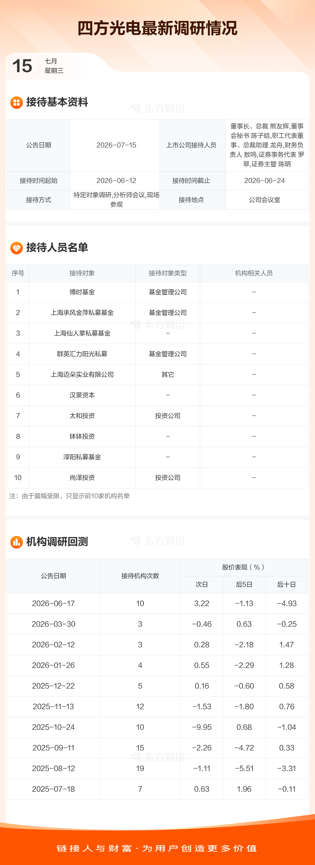 以下脚本内置“(wepoker)有辅助工具插件吗”2026(揭秘神秘全新上线)